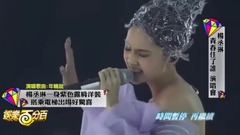 楊丞琳個唱回顧
