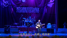  - 《友情歲月》好聽