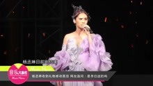 楊丞琳 - 楊丞琳收到禮物感動落淚
