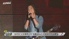 【未成年勿觀看-!】-人生無限公司-平安夜加班