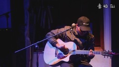 連名帶姓 【Cover by 高偉勛Shan Hay】木吉他 Acoustic版