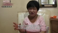 舉報者們.E56