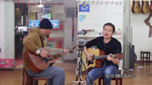 - 兄弟相聚時，把酒言歡彈唱《再見》好聽，含淚不舍離別