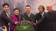 電視劇《孟姜女與范喜良》