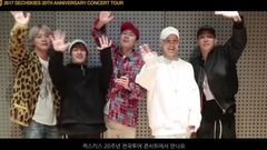 水晶男孩20周年演唱會