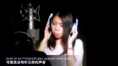 田馥甄,模仿翻唱 - 《小幸運》法語版女聲翻唱