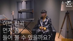 新歌發布訪問