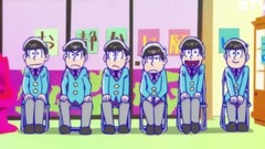 おそ松さん「ありがとう動畫」