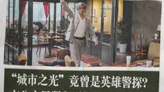 《心理罪之城市之光》審訊室正片片段