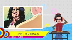 三井壽之歌<直到世界的盡頭>,音樂響起,以淚流滿面
