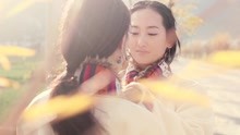 - 貢桑吉 - 溫柔的姐姐