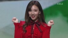TWICE - Likey - 2017KBS歌謠大祝祭 現場版 17/12/29