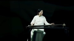 山中思友人 古琴獨奏