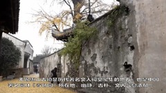 風景 - 追尋無錫惠山人文