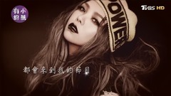 【小燕姐獨白】相識21年的感動!很會偷故事的人阿妹 今天在小燕姐的故事里