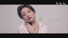【 uno TV|A-LIN 天生歌姬 回歸初心】