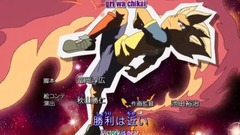 動漫<閃電十一人>片尾曲 流星ボーイ>