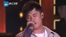 陳赫 - 友情歲月 - 2018浙江跨年