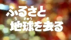 杰克奧特曼(片頭曲)