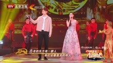 董力 & 關曉彤 - 龍的傳人