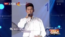 孫楊 - 孫楊 - 泳動 - 2018北京跨年