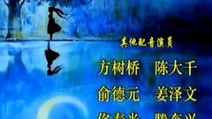 美少女戰士第一部片尾