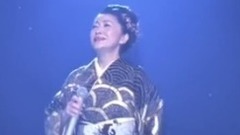 石川さゆり - 津軽海峽?冬景色