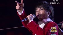 華晨宇 - 齊天 - 2018湖南跨年