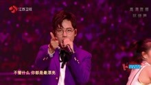 劉維 - 漂亮 - 2018江蘇跨年