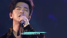 李健 - 李健 - 貝加爾湖畔 - 2018四川跨年
