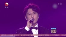 靳東 - 靳東 - 天天想你 - 2018東方跨年