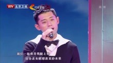 張繼科 - 張繼科 - 看月亮爬上來 - 2018北京跨年