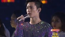 楊洋 - 愛的力量 - 2018湖南跨年