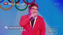 韓紅 - 韓紅 - 為生命喝彩