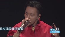 陳偉霆 - 陳偉霆 - 著迷 - 2018東方跨年
