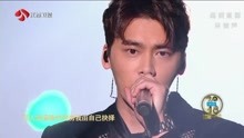 李易峰 - 角色 - 2018江蘇跨年