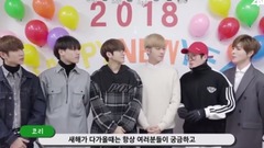 24K - 24K 2018 新年 問候 影像