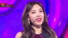 TWICE - Heart Shaker - 2017MBC歌謠大祭典 現場版 17/12/31