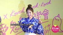 吳映潔 - 鬼鬼睽違十年開唱跨年場