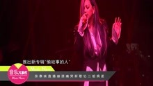 張惠妹 - 張惠妹直播崩潰痛哭