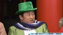 AKB48,NMB48 - ロバート,NMB48のミニスカ姿に感動"寒いだろ?""NMB48 のナイショで限界突破!~ボコスカガチンコ対決~"番組取材會1