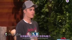 Justin Bieber與艾倫的五秒搶答