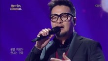 金泰宇 - 協調 - 不朽的名曲 現場版 17/12/30