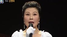 沈妍雅 - 幽靈新娘公開身份是沈妍雅 - 蒙面歌王 現場版 17/12/31