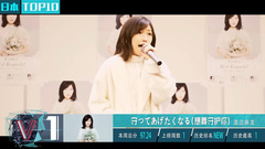 渡邊麻友新歌《守ってあげたくなる》 空降日本榜冠軍!