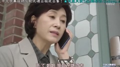 韓劇<我黃金光輝的人生>E13cut.13