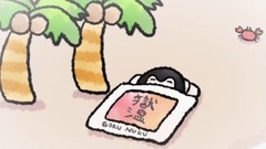 打首獄門同好會 - 布団の中から出たくない