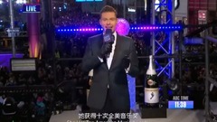 2017年迪克.克拉克紐約搖滾新年夜(下)