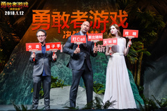 Dwayne Johnson,看點什么梗 - 《勇敢者游戲:決戰叢林》主創來華 中國發布會集錦視頻