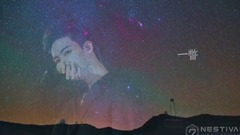 林在范0106生日快樂